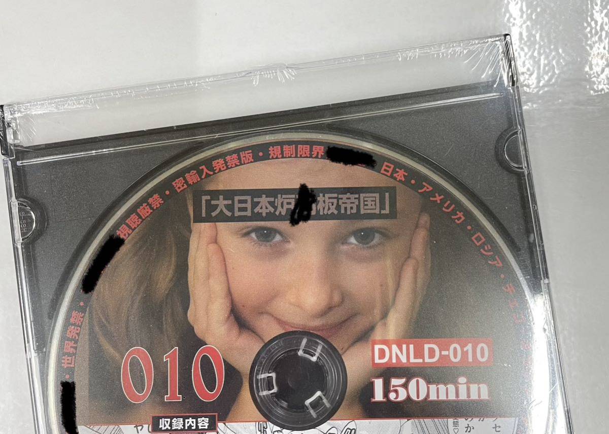 DVD 10 yahoo DVD 10 yahoo