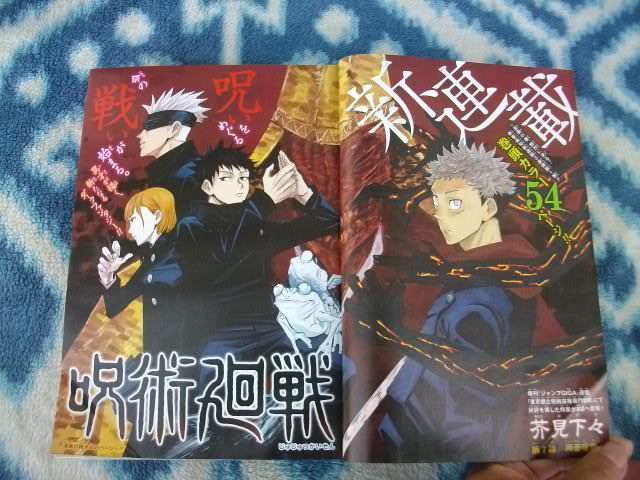 呪術廻戦 週刊少年ジャンプ 新連載 2018年14号 第1話 2018年 14号