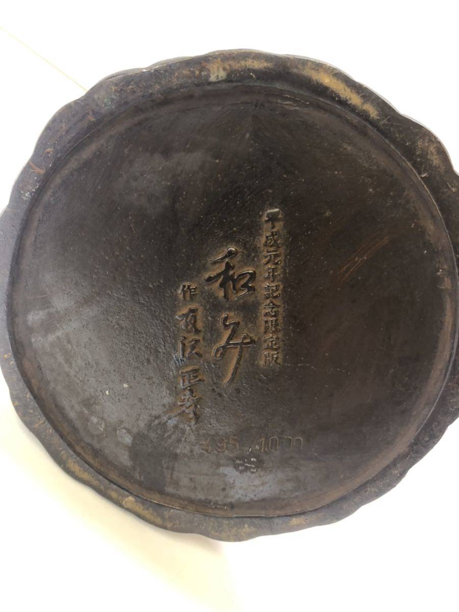 仏教美術 観音菩薩 仏具 友沢正彦 1000体限定 ブロンズ像 和み