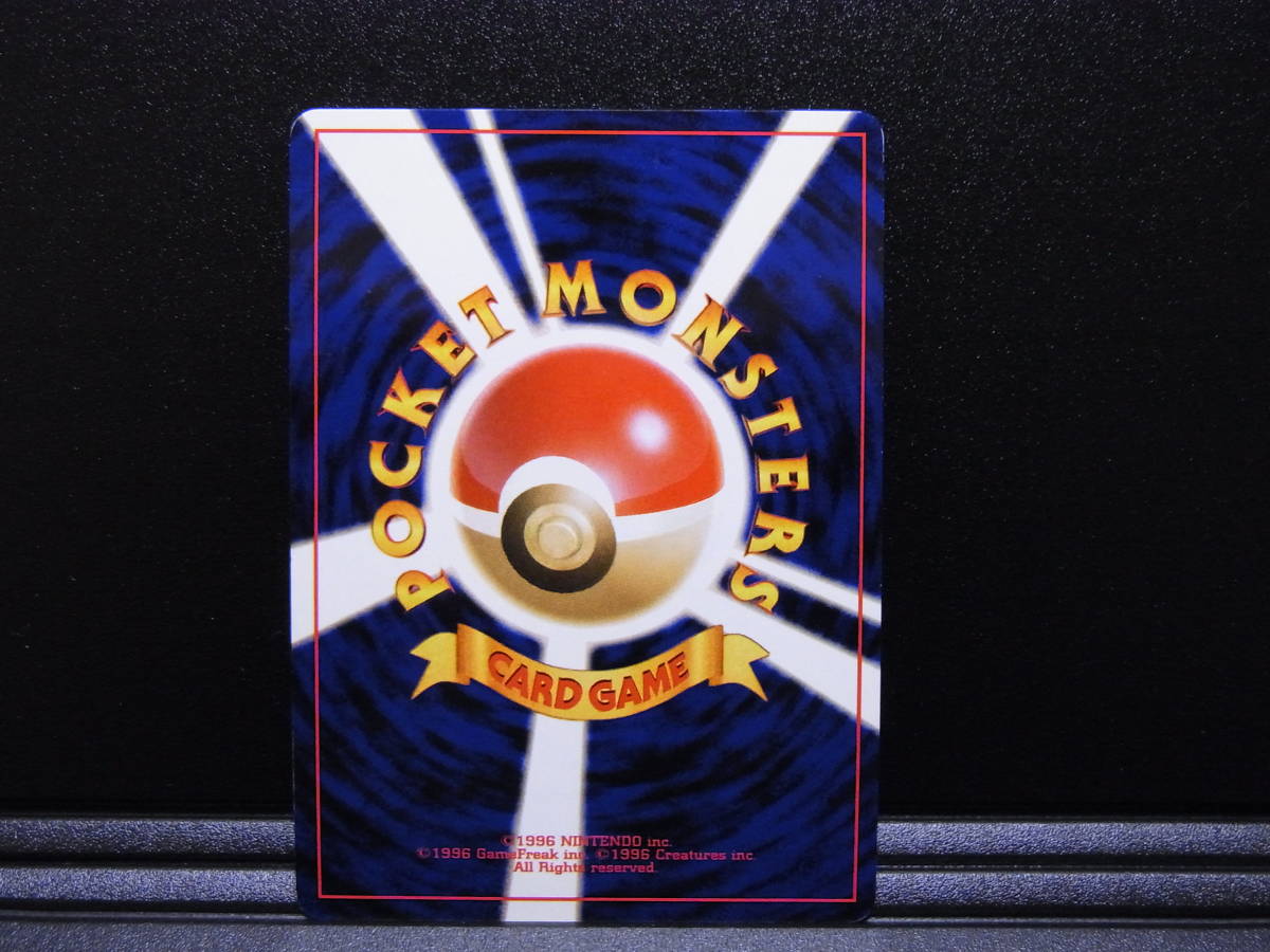 ポリゴン2 No.233 LV.33 旧裏 ポケモンカード(シングルカード)｜売買