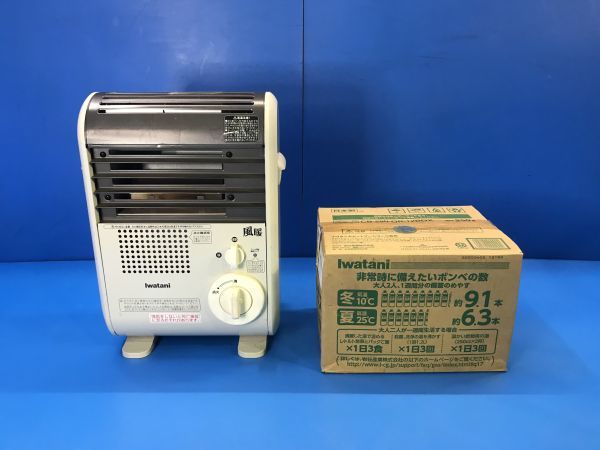 【 岩谷 / イワタニ / Iwatani 】カセットガスファンヒーター【 CB-GFH-2 】新品カセットボンベ付 風暖 ポータブルストーブ 2018年製 120