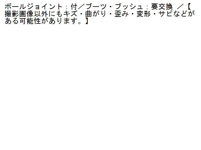 2UPJ-85235176]フィアット・500(31209)右フロントロアアーム1 中古 Fiat 500X Cap 0 1 2