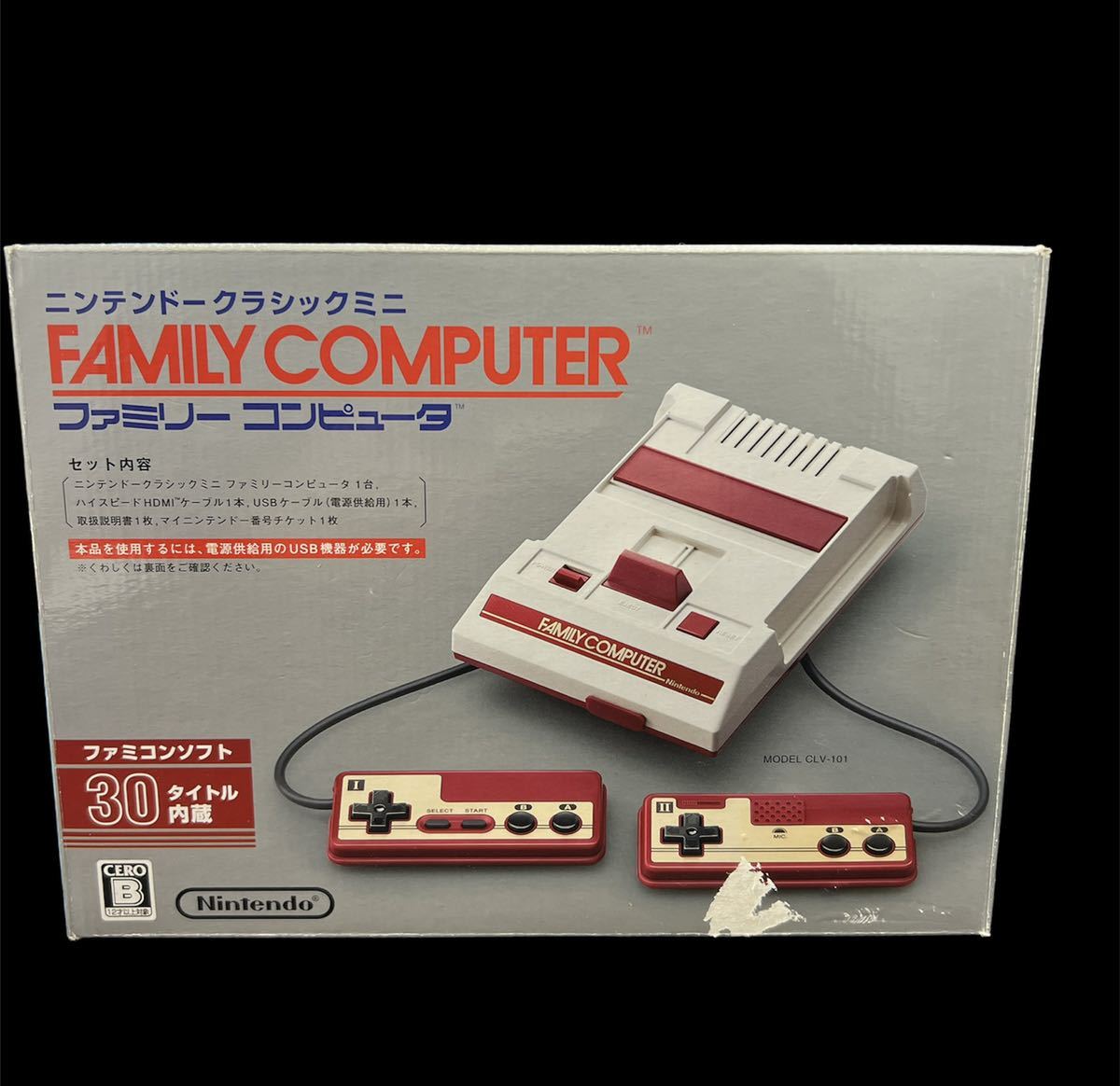 【ゲーム機本体】 ニンテンドークラシックミニ ファミリーコンピュータ 中古　Nintendo 任天堂 ファミコン FC
