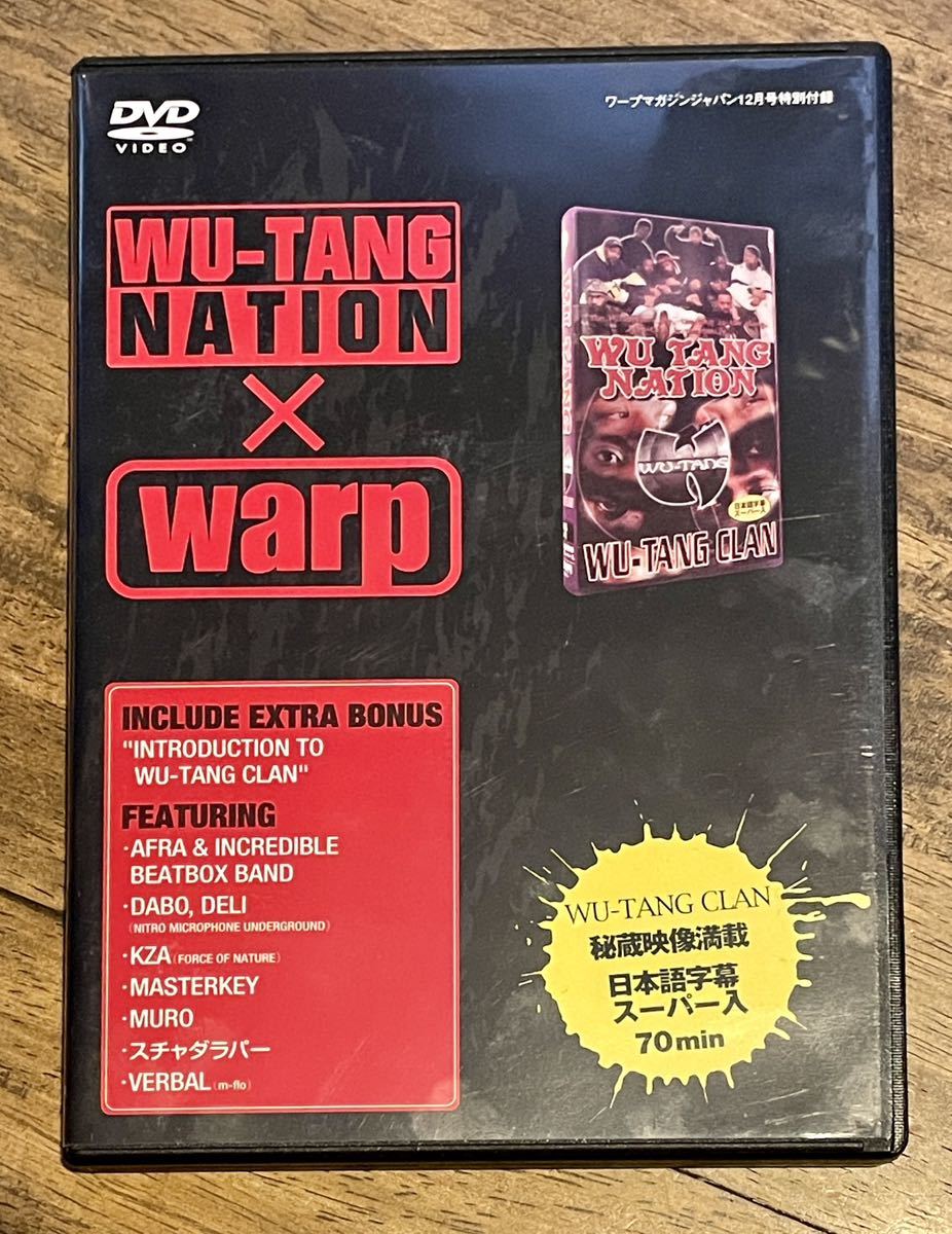 非売品】WU-TANG NATION×WARP WU-TANG CLAN 特別付録 DVD ウータン 