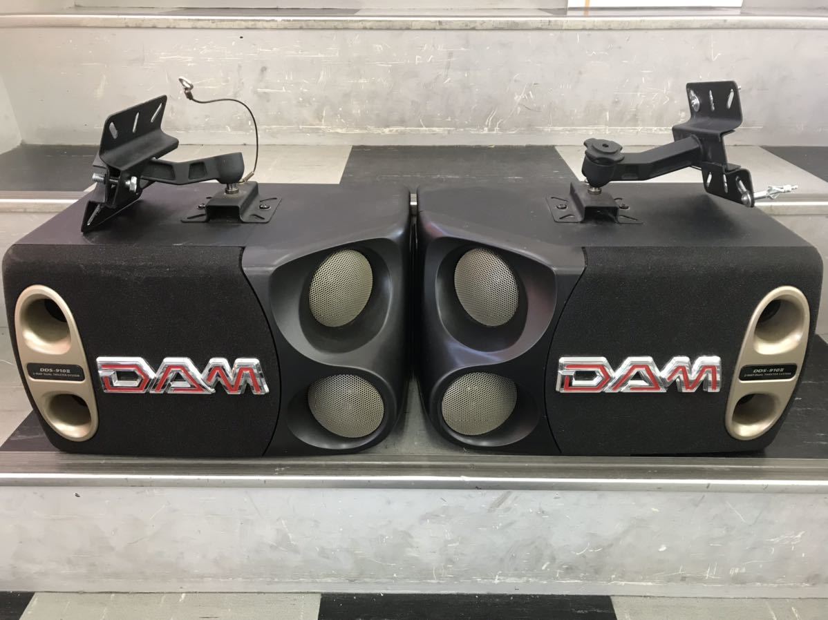 オーディオ機器 DAM DDS-910Ⅱスピーカー 新品スピーカーブラケット付き