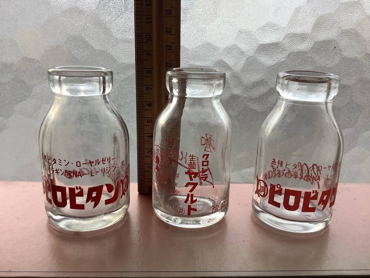 フェロビタンのリーフレット