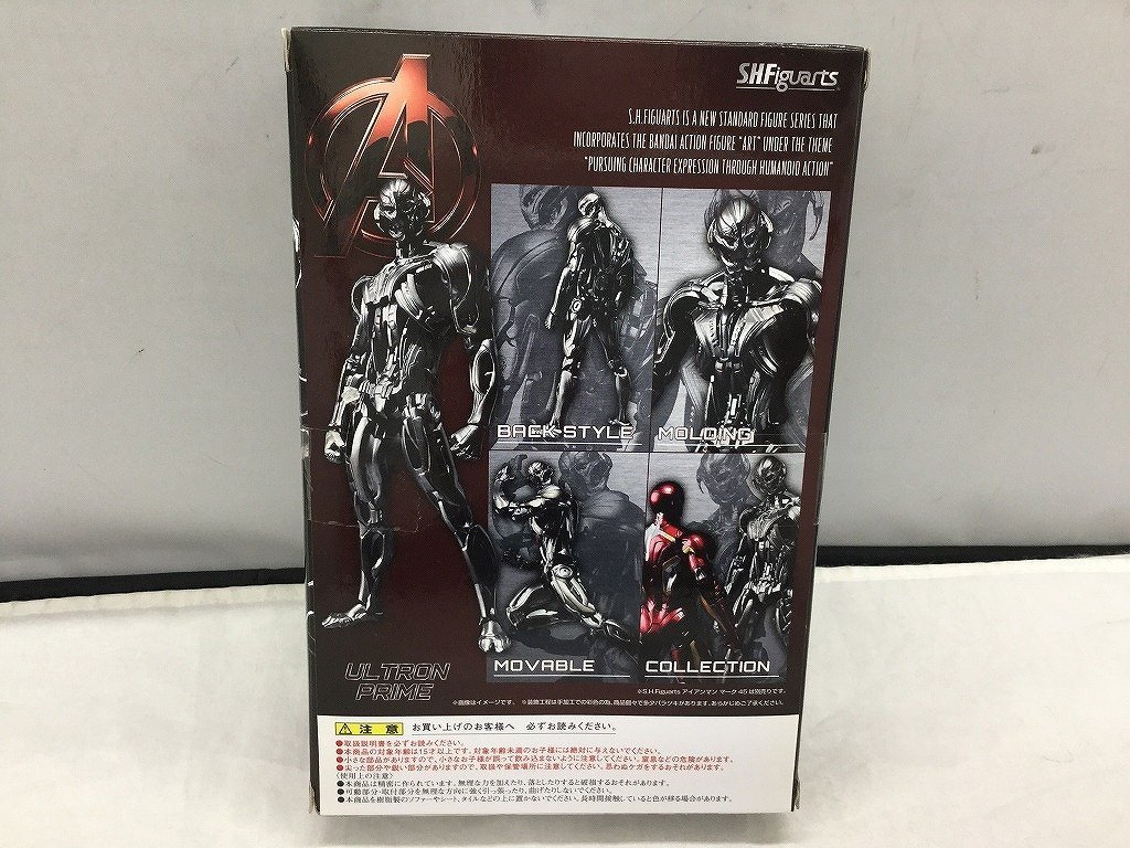 1円スタート】 バンダイ S.H.Figuarts ウルトロン・プライム