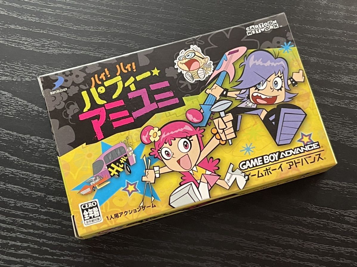 新品未開封 GBA ハイ！ハイ！ パフィー アミユミ ゲームボーイ