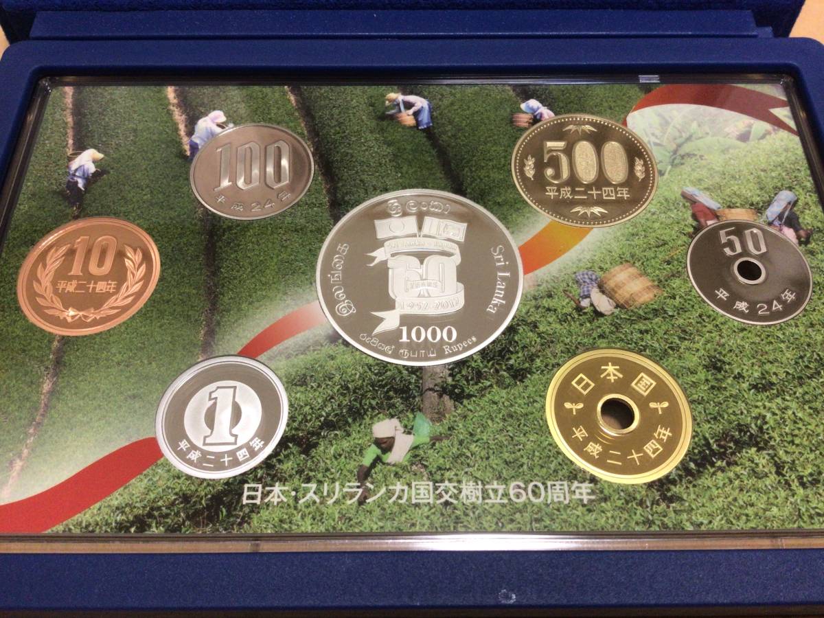 日本・スリランカ国交樹立60周年 2012年プルーフ貨幣セット 造幣局製
