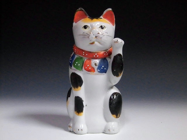 猫⑤ 古い磁器人形 招き猫の貯金箱 /猫 郷土玩具 土人形 【公式通販】
