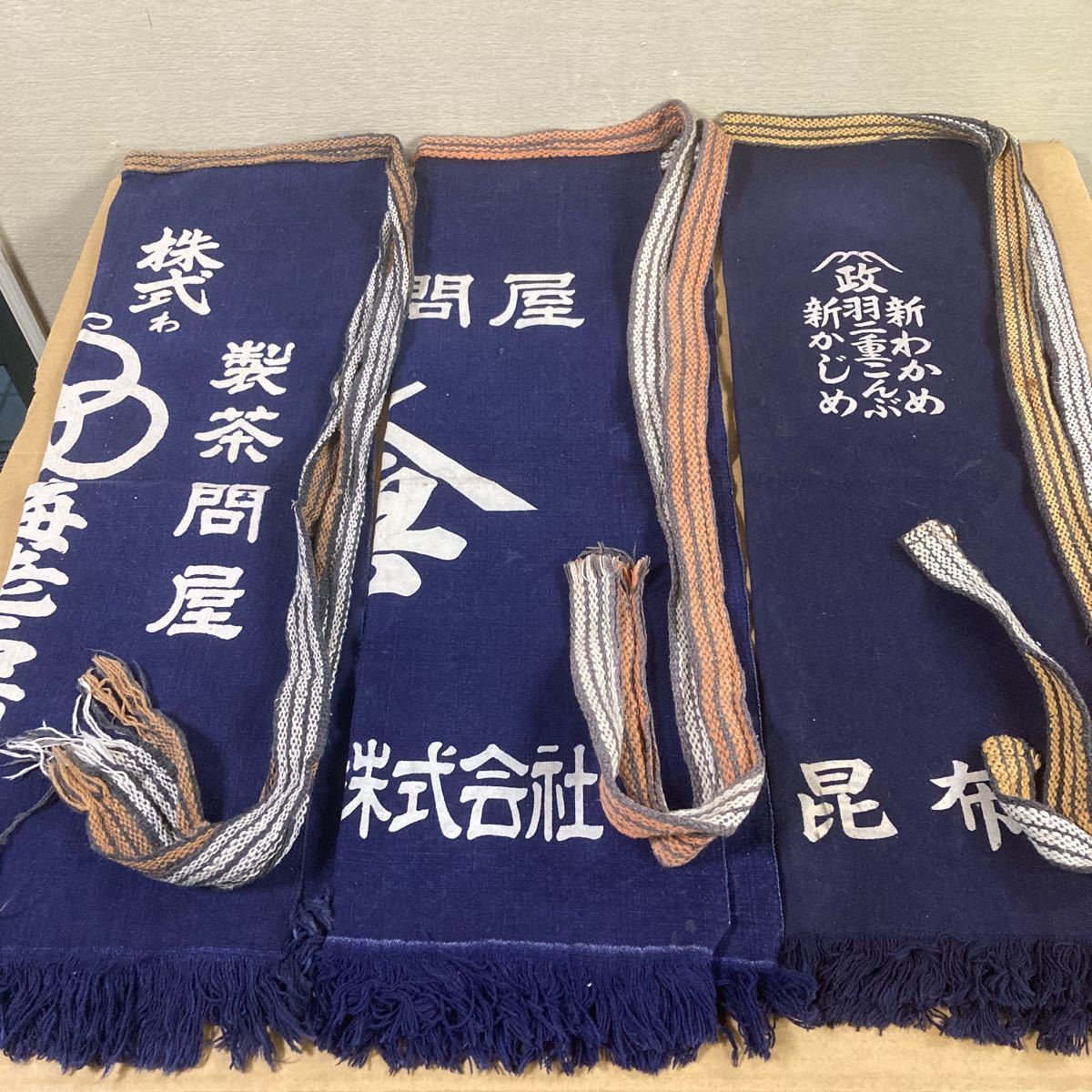 前掛け レトロ 昭和レトロ 前掛け 前掛け エプロン ジャパン 前掛け