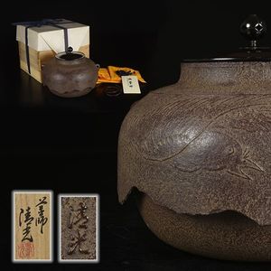 佐藤清光 釜のYahoo!オークション(旧ヤフオク!)の相場・価格を見る