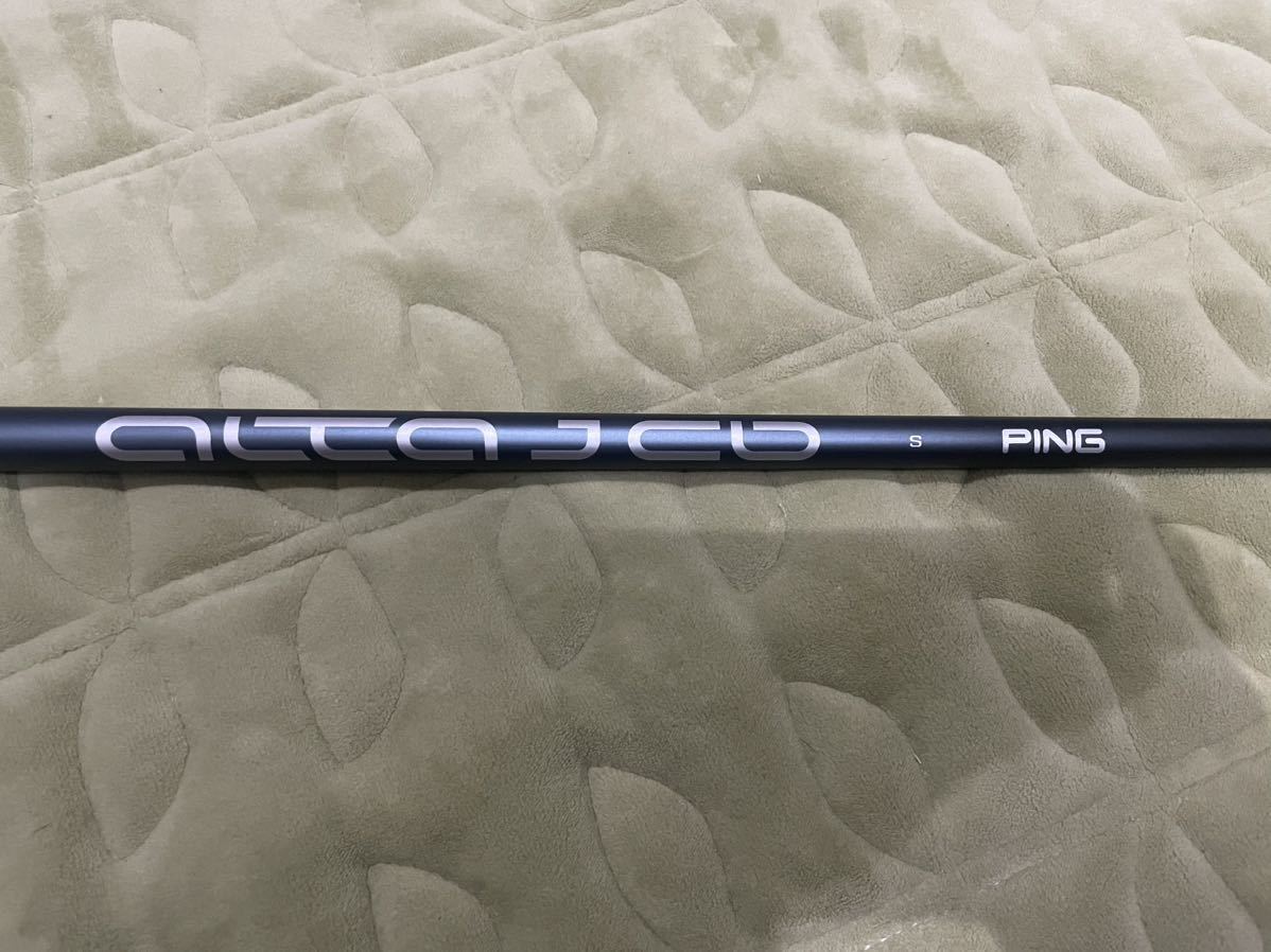 PING G425 5W用スリーブ付 ALTA J CB SLATE S アルタ 純正 シャフト