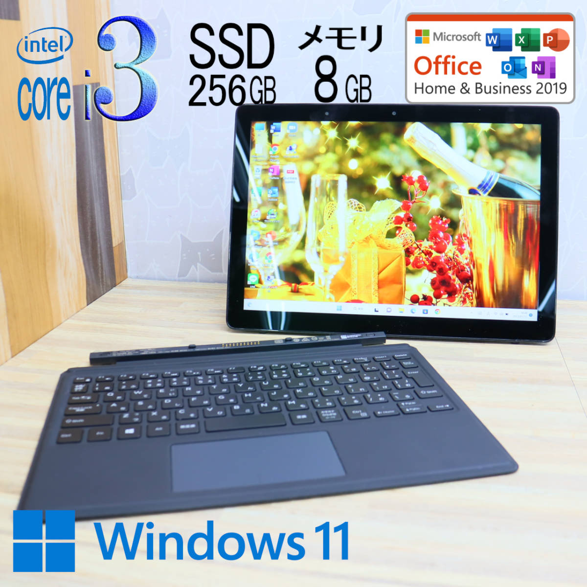 ★美品 高性能8世代i3！M.2 SSD256GB メモリ8GB★LATITUDE5290-2IN1 Core i3-8130U Webカメラ Win11 MS Office2019 Home&Business★P44961