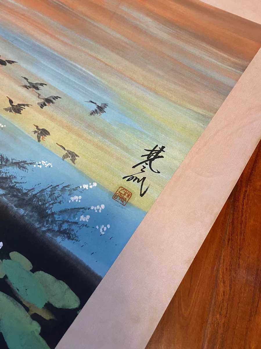 旧家蔵出 中国書画 林風眠 中国書道 扇面 山水図 掛軸 在銘 中国画 書道具