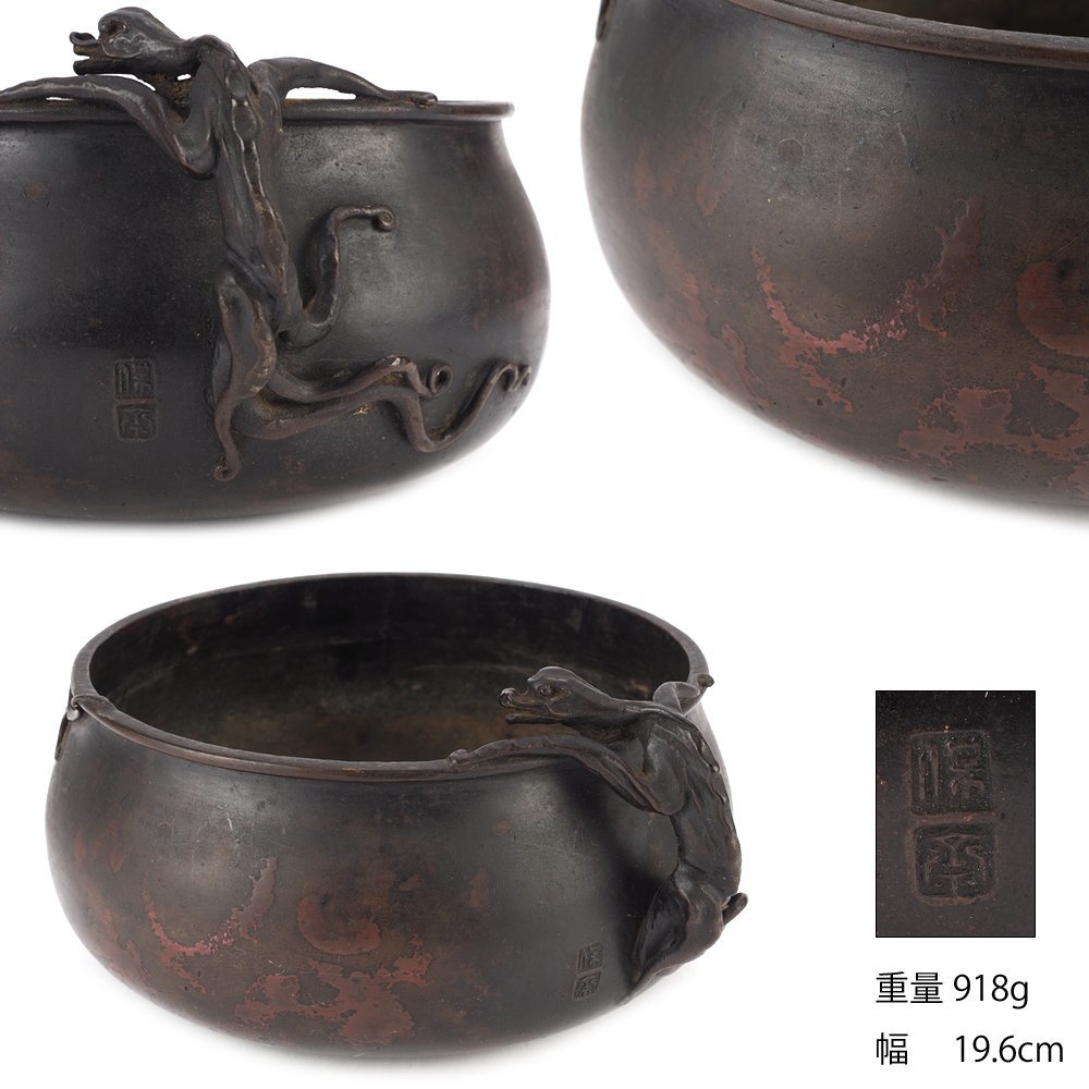 セール，新作登場 夢工房 佐渡銅器 原 保斎 造 斑紫銅 雨龍 建水 重量918ｇ SB-326(その他)｜売買されたオークション情報、yahooの商品情報をアーカイブ公開 - オークファン その他