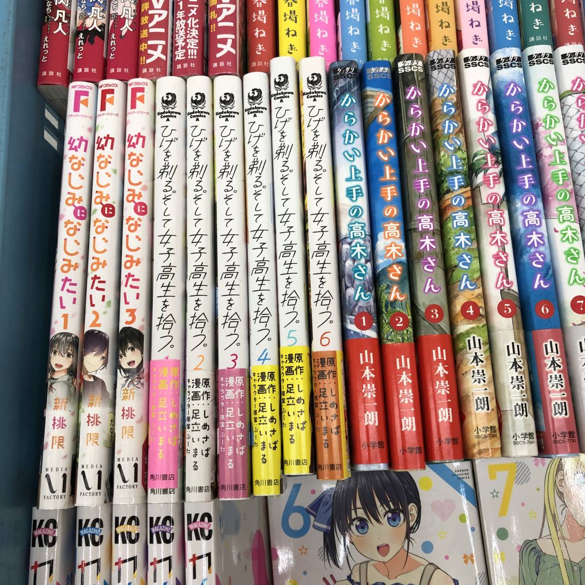 コミックまとめ】五等分の花嫁、からかい上手の高木さん、カノジョも 