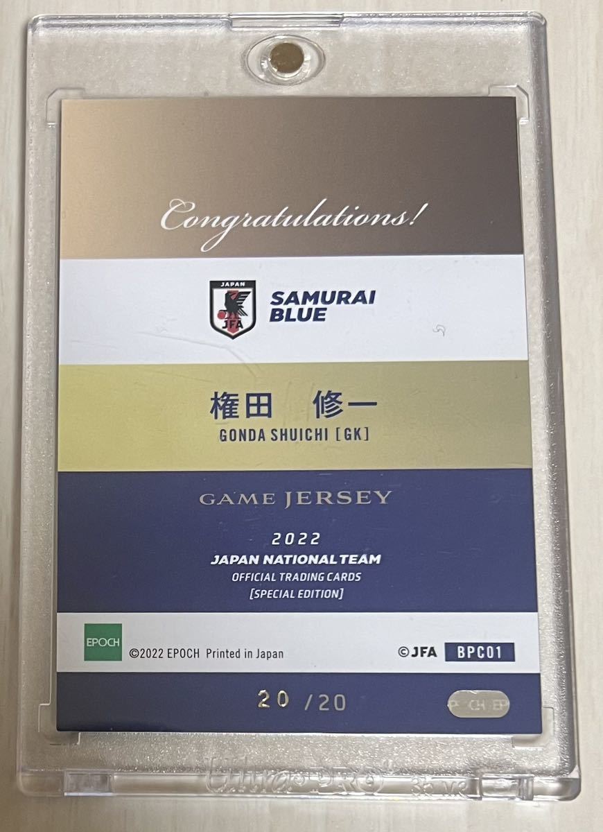 2022 日本代表SE 権田修一 背番号エンブレム部分 八咫烏 ビッグパッチ 
