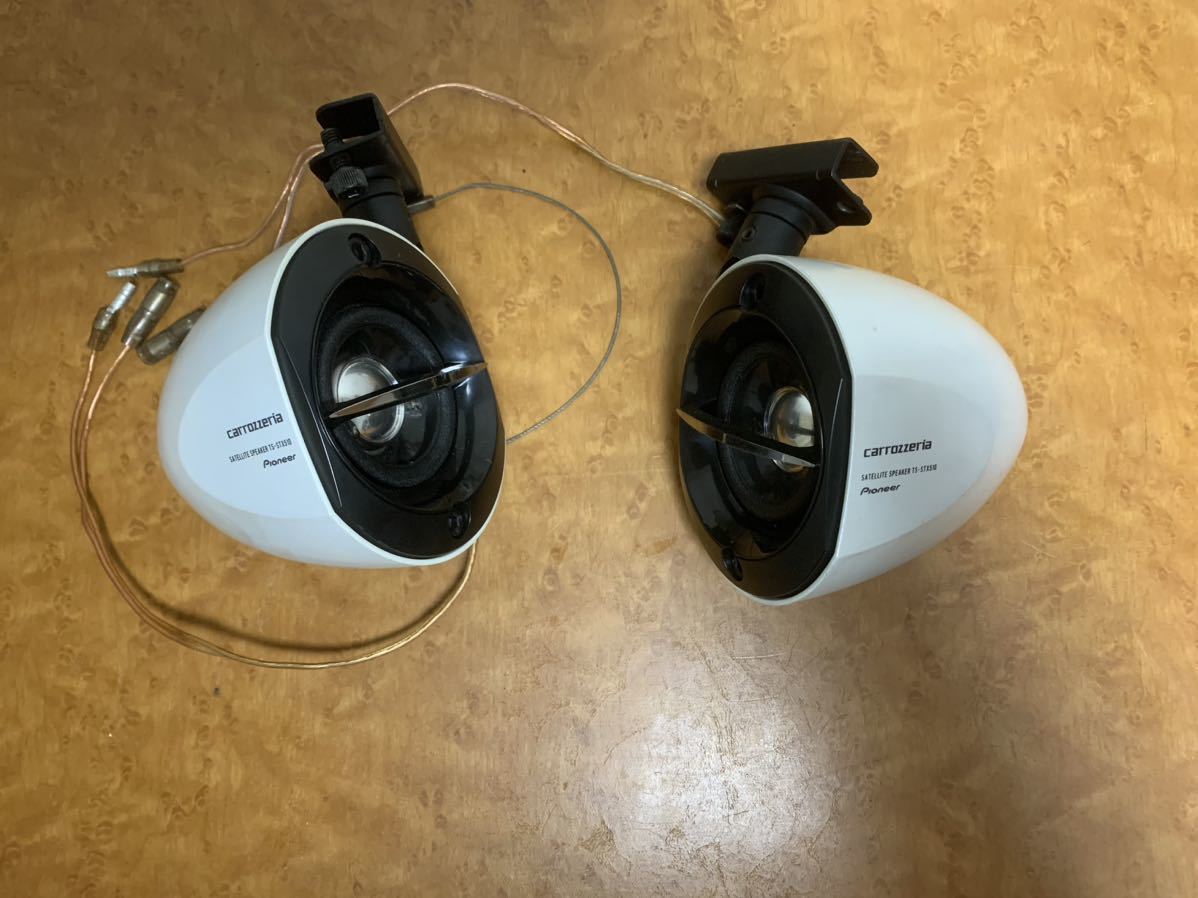 ★動作確認済★ carrozzeria Pioneerサテライトスピーカー TS-STX510 