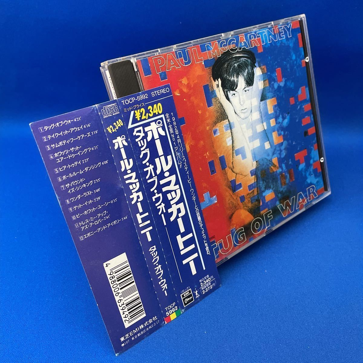 【国内盤CD】タッグ・オブ・ウオー ［Tug of War ］／ポール・マッカートニー ［Paul McCartney］_1