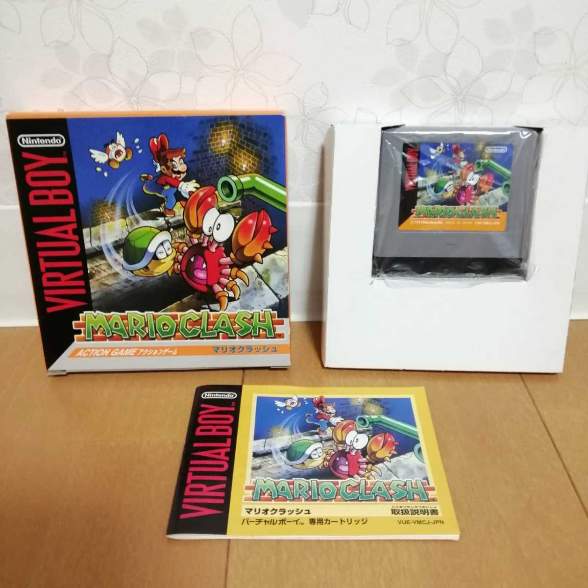 動作確認済！VB バーチャルボーイ マリオクラッシュ ソフト 任天堂