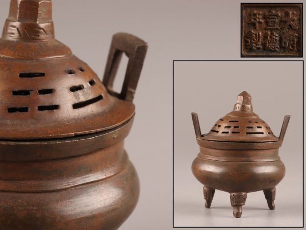 中国古玩 唐物 古銅造 大明宣徳年製 款 香炉 時代物 極上品 初だし品 7406