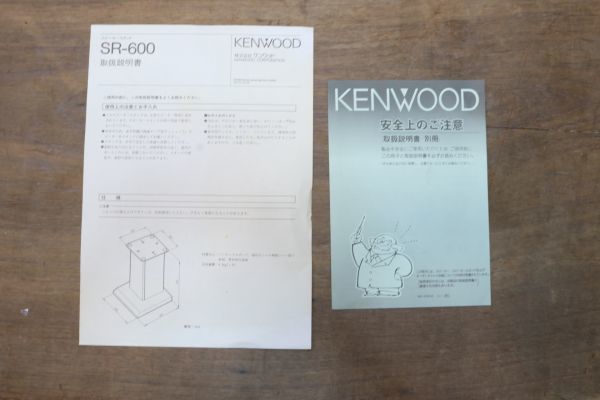 ケンウッド KENWOOD スピーカースタンド -「kenwood - メルカリ Yahoo