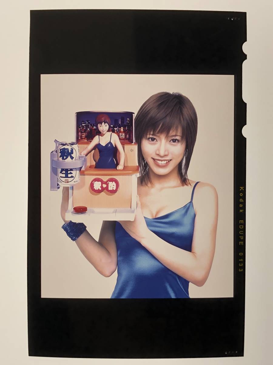 ヤングキング 2023年 16号 篠崎こころ 直筆サイン入りチェキ 赤ビキニ