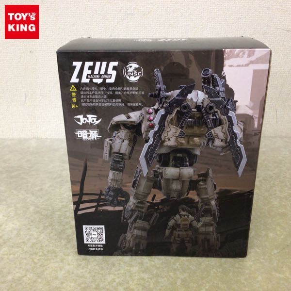 1円〜 未開封 JOYTOY 暗源 ZEUS MACHINE ARMOR