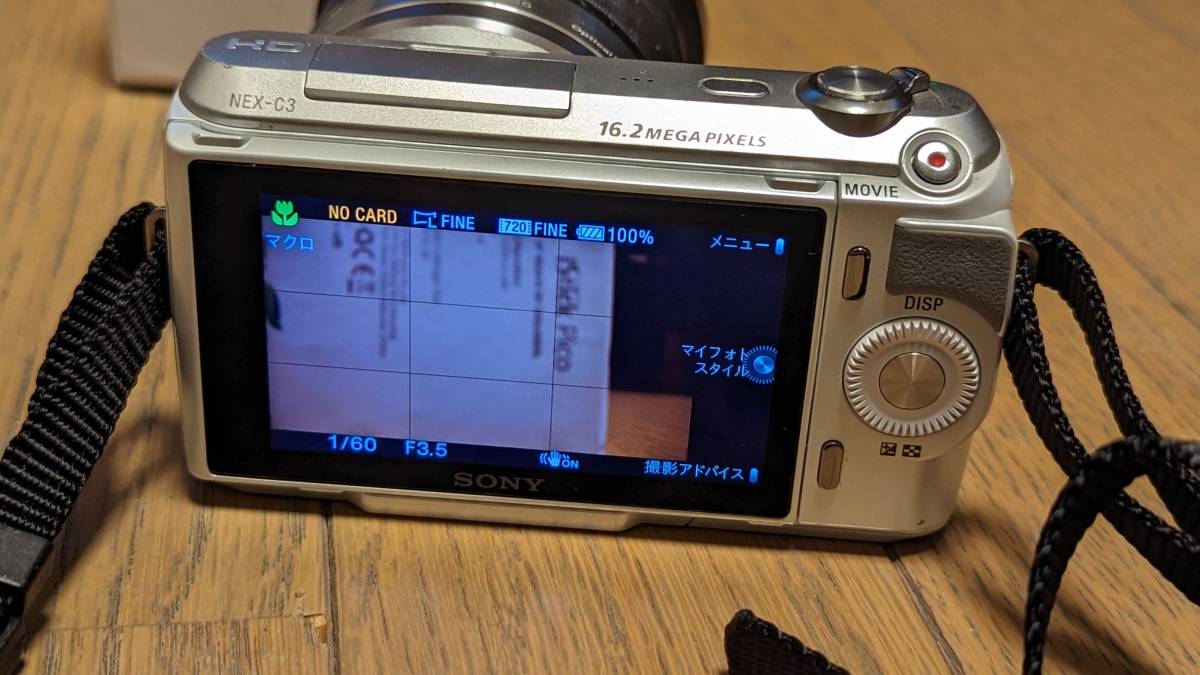 ソニー SONY デジタル一眼カメラ α NEX-C3 ダブルレンズキット