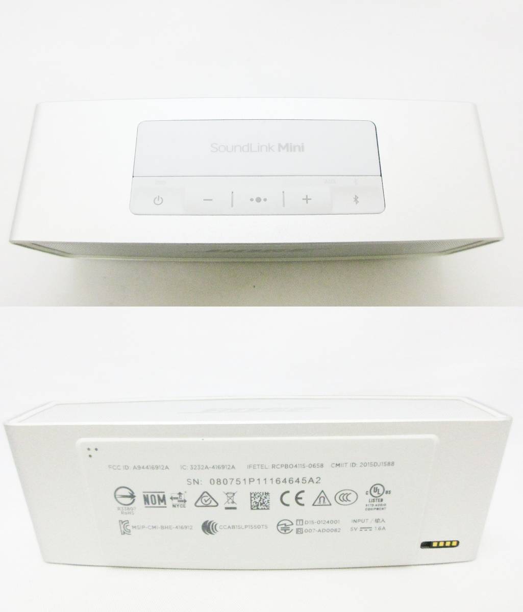 KM-1890●ワイヤレススピーカー●BOSE●SOUNDLINK MINI II Special Edition●ラックスシルバー●Bluetooth●ボーズ●サウンドリンク2● SoundLink Bose Bluetooth ポータブル ワイヤレス ウォーム