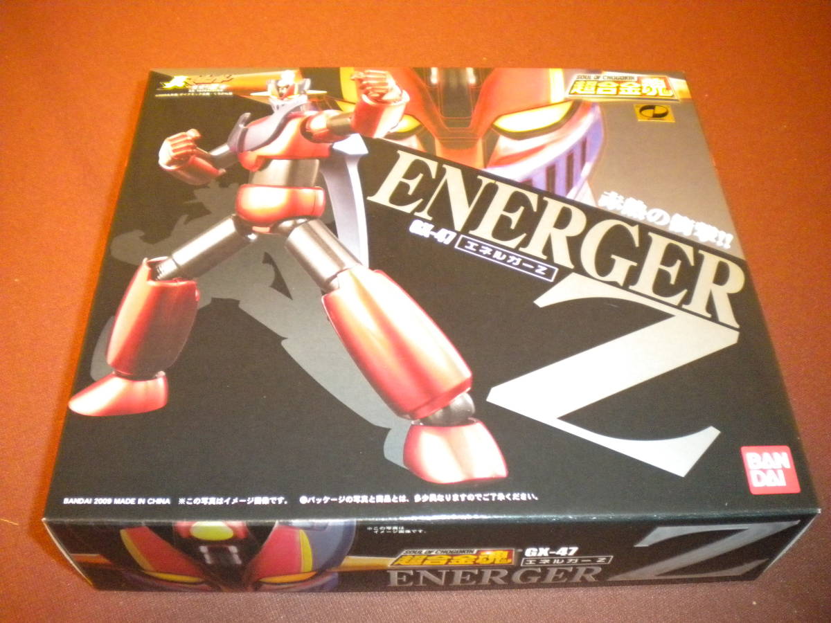 真マジンガー 衝撃！Z編」 超合金魂 GX-47 エネルガーZ 未開封・新品