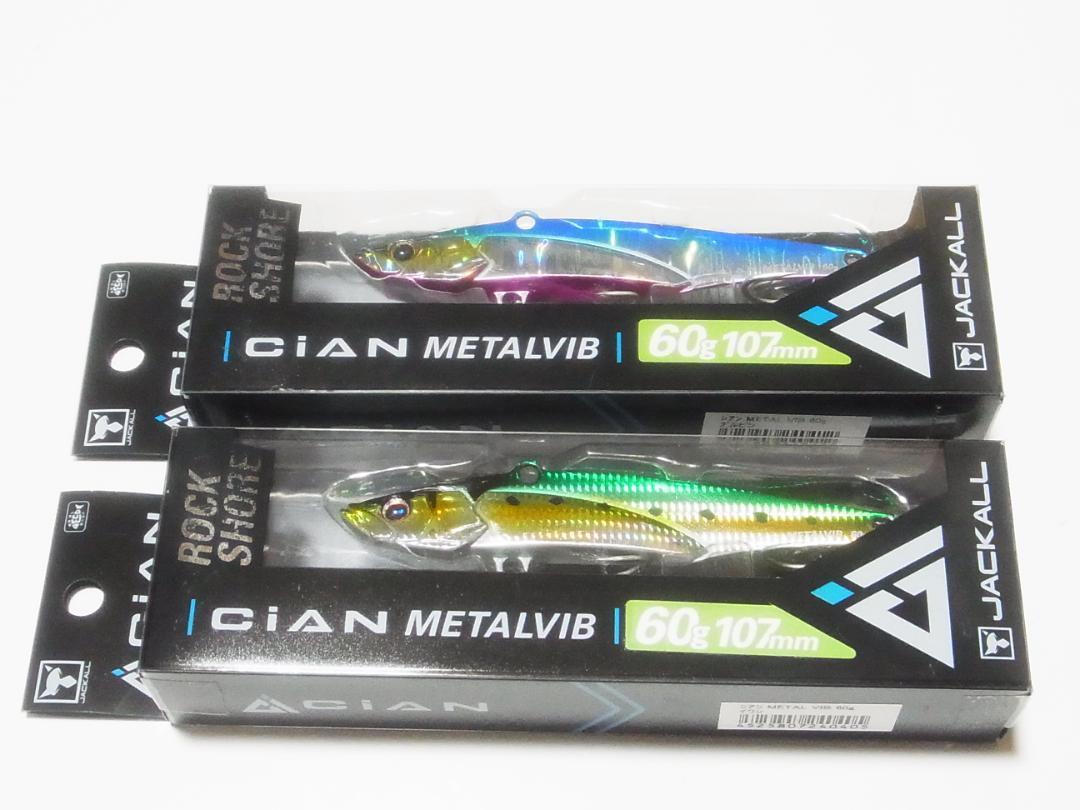 メガバス トリジアペンシル 200 Megabass TRIGYA PENCIL