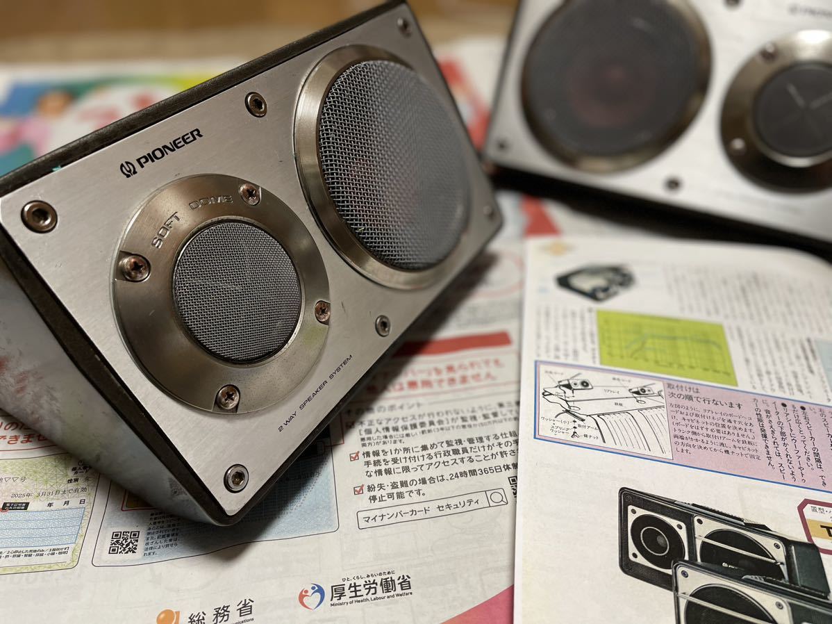 PIONEER TS-X9 パイオニア ペケナイン 旧車 長かっ スピーカー