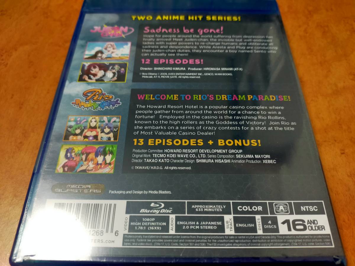ファイト一発！充電ちゃん!!/Rio RainbowGate! 未開封輸入盤Blu-ray 竹 