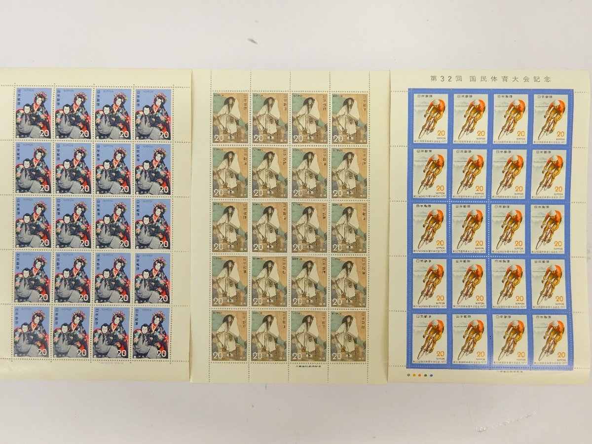 1円～ おたからや◇G0107-05 未使用シート切手大量 20円×