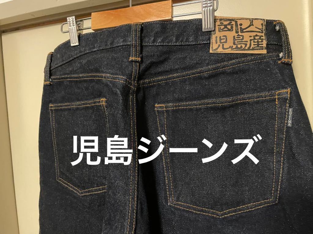 希少 初期 児島ジーンズ デニム ヘビーオンス パンツ KOJIMA GENES