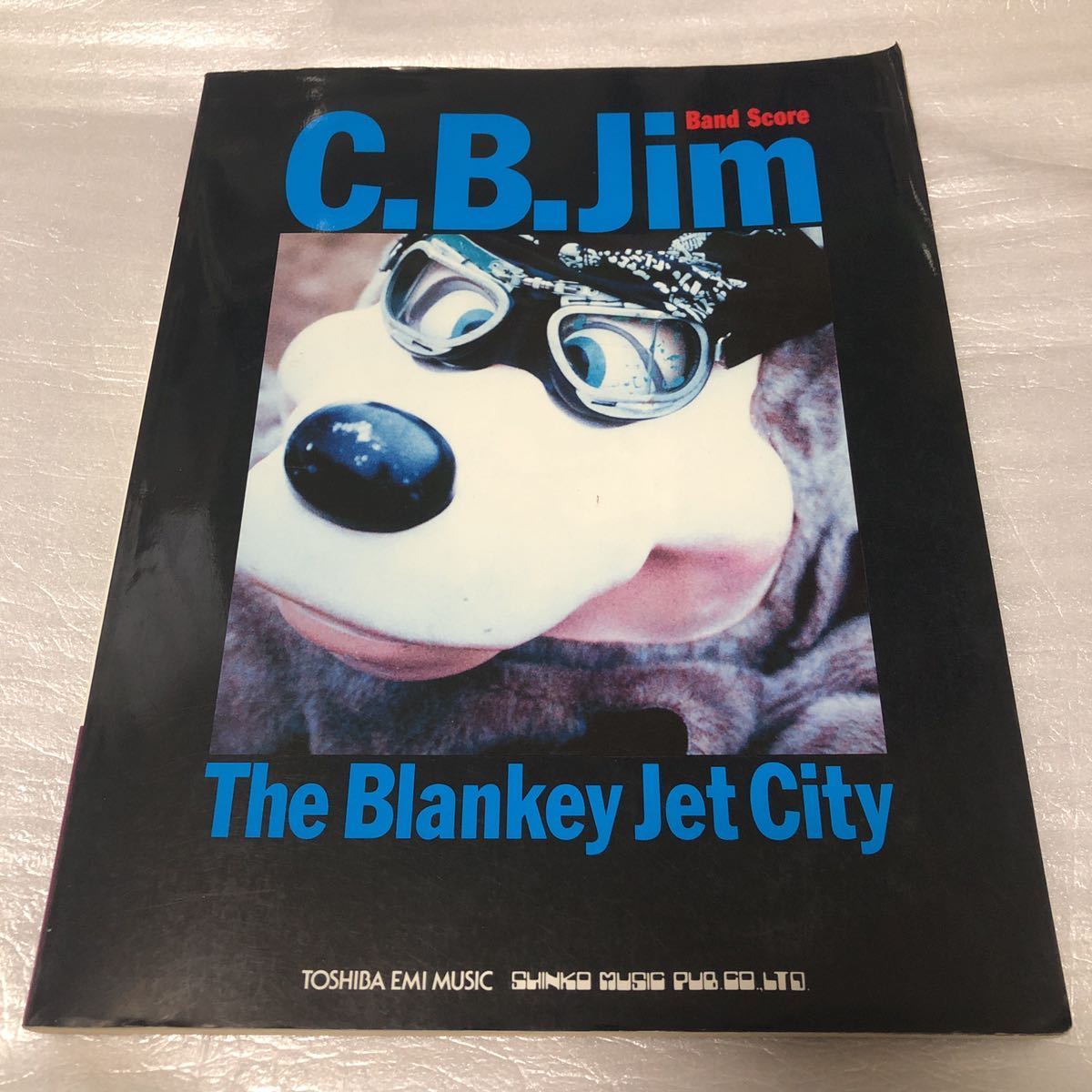 ブランキージェットシティ「BANG!」バンドスコア