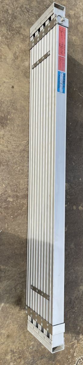 ハセガワ】アルミ合金製伸縮式足場板SSL