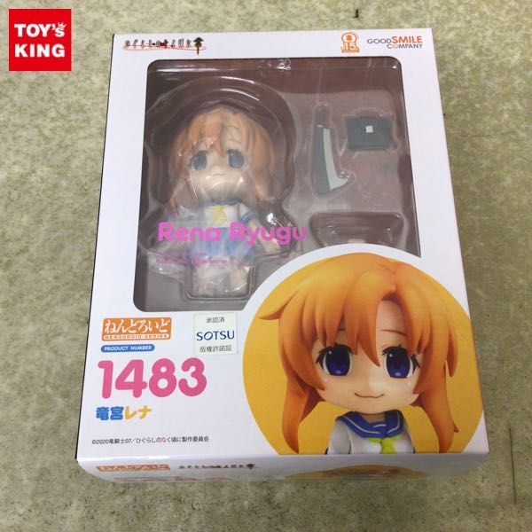 1円〜 未開封 ねんどろいど 1483 ひぐらしのなく頃に 業 竜宮レナ