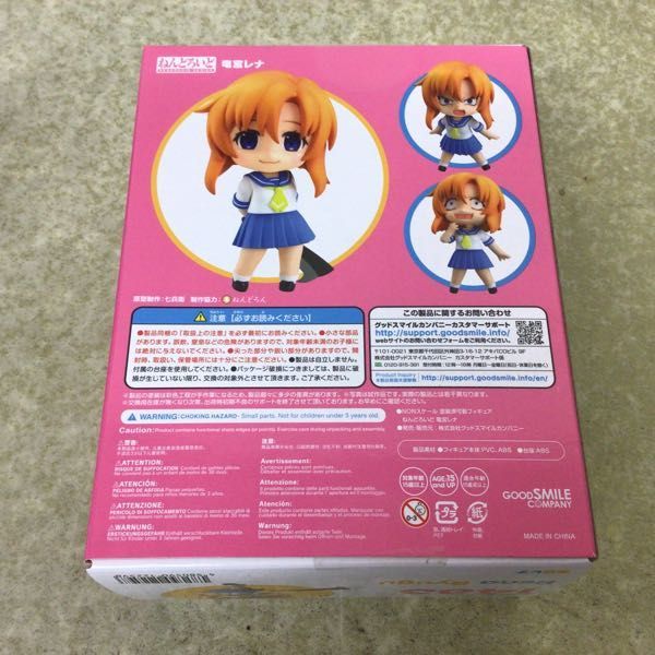 1円〜 未開封 ねんどろいど 1483 ひぐらしのなく頃に 業 竜宮レナ