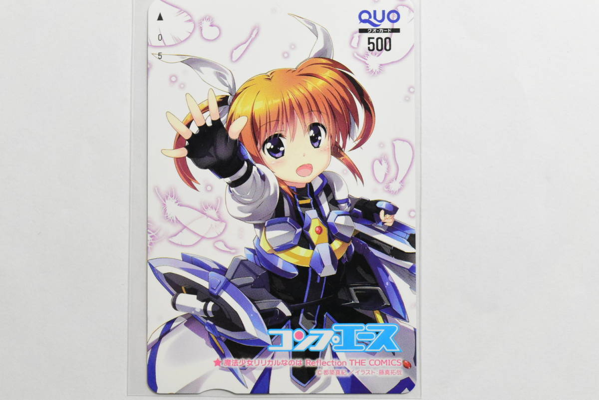 70『魔法少女リリカルなのは　Reflection THE COMICS/藤真拓哉』月刊コンプエース/図書カード・クオカード