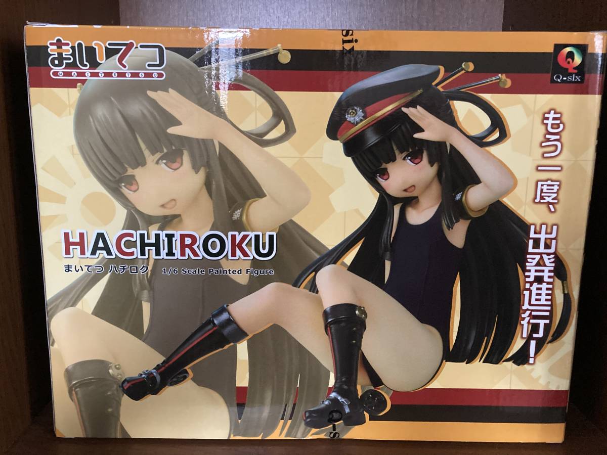 まいてつ ハチロク 1／6スケールフィギュア 紺スク水ver Q-six 