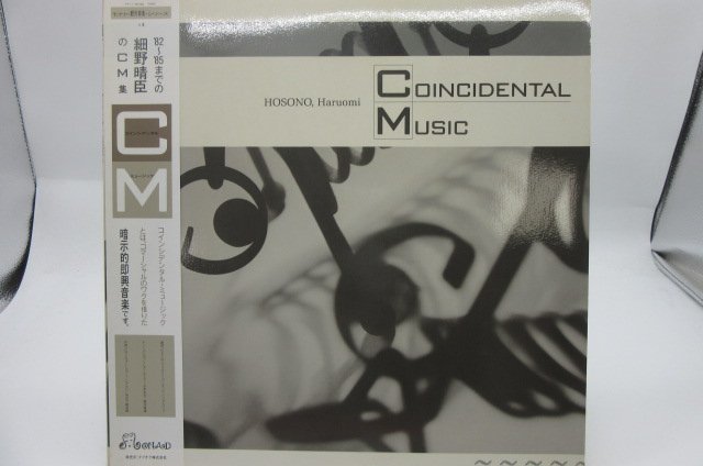 細野晴臣 コインシデンタル・ミュージック Coincidental ⁄ Music music