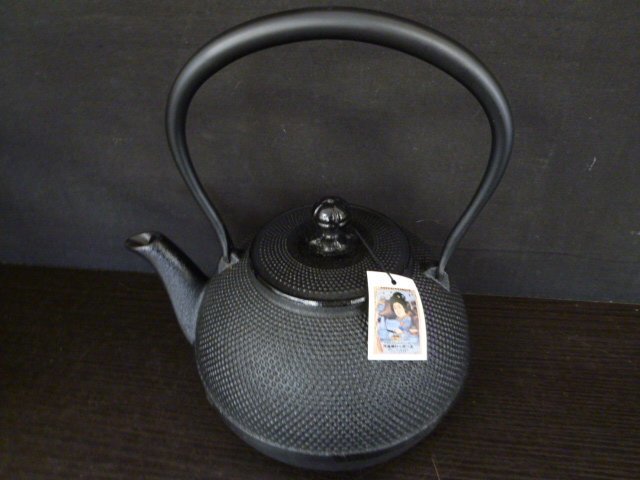 ◇ZB-2915-45 南部鉄器 鉄瓶 盛栄堂 三笠形アラレ 2H-147 高さ