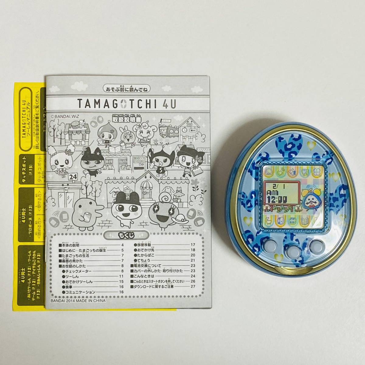 たまごっち Tamagotchi 4U ブルー バンダイ 動作確認済み バーチャル