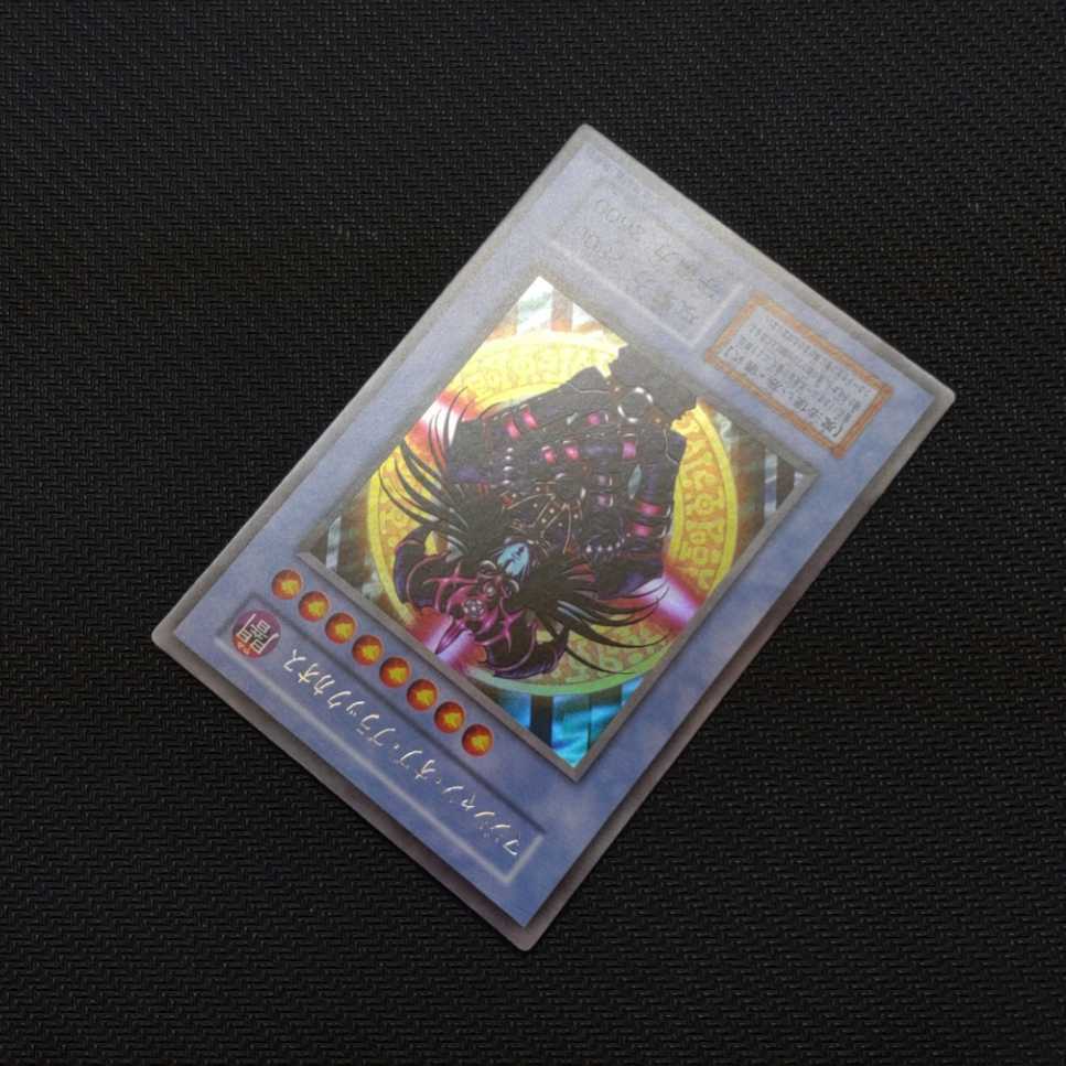 極美品 マジシャン・オブ・ブラック・カオス ウルトラレア(枠キラほぼ