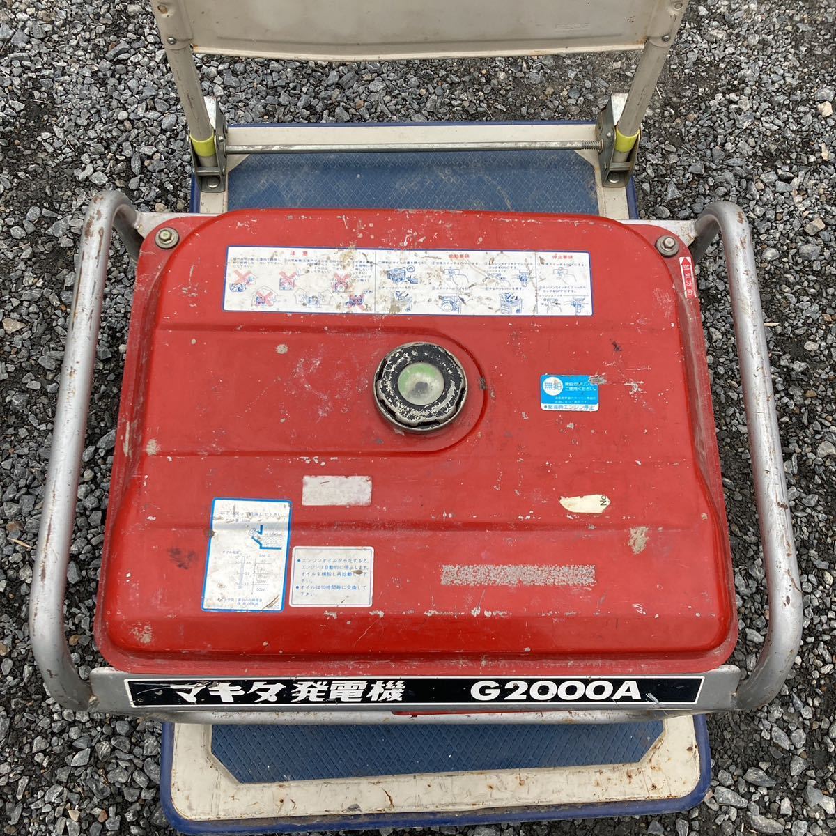 動作品 愛知県日進市 直接引取りのみ マキタ makita 発電機 G2000A 