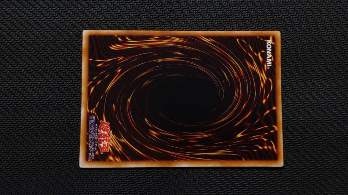 極美品 ブラック・マジシャン ウルトラレア(枠キラほぼなし) 初期 