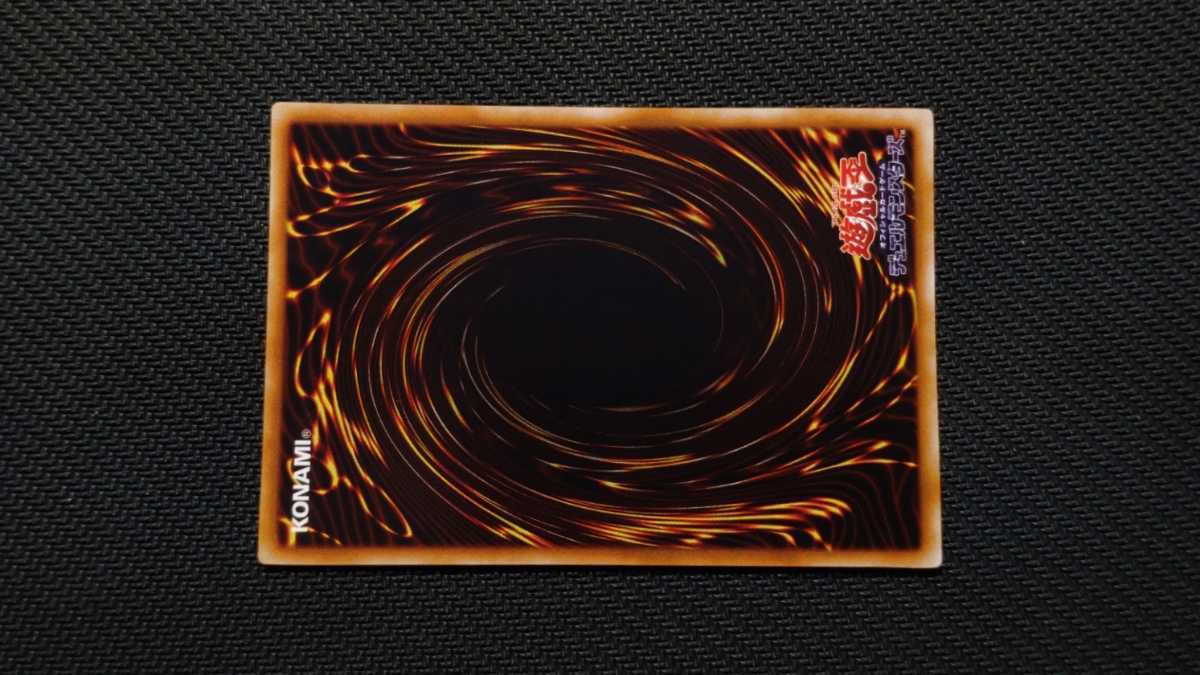 極美品 ブラック・マジシャン ウルトラレア(枠キラほぼなし) 初期 